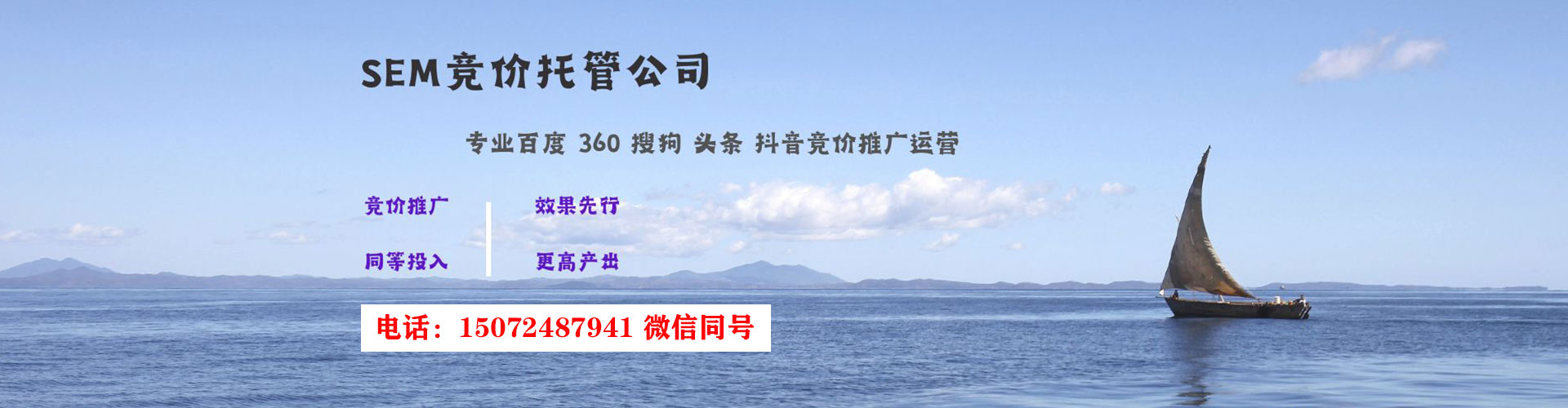 宁明百度竞价包年