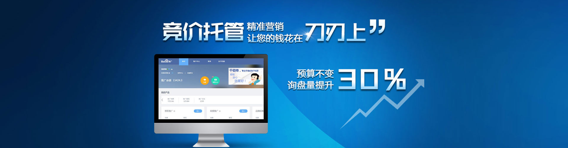 宁明sem代理