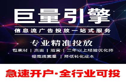 案例展示：专业SEM托管服务为企业带来精准流量